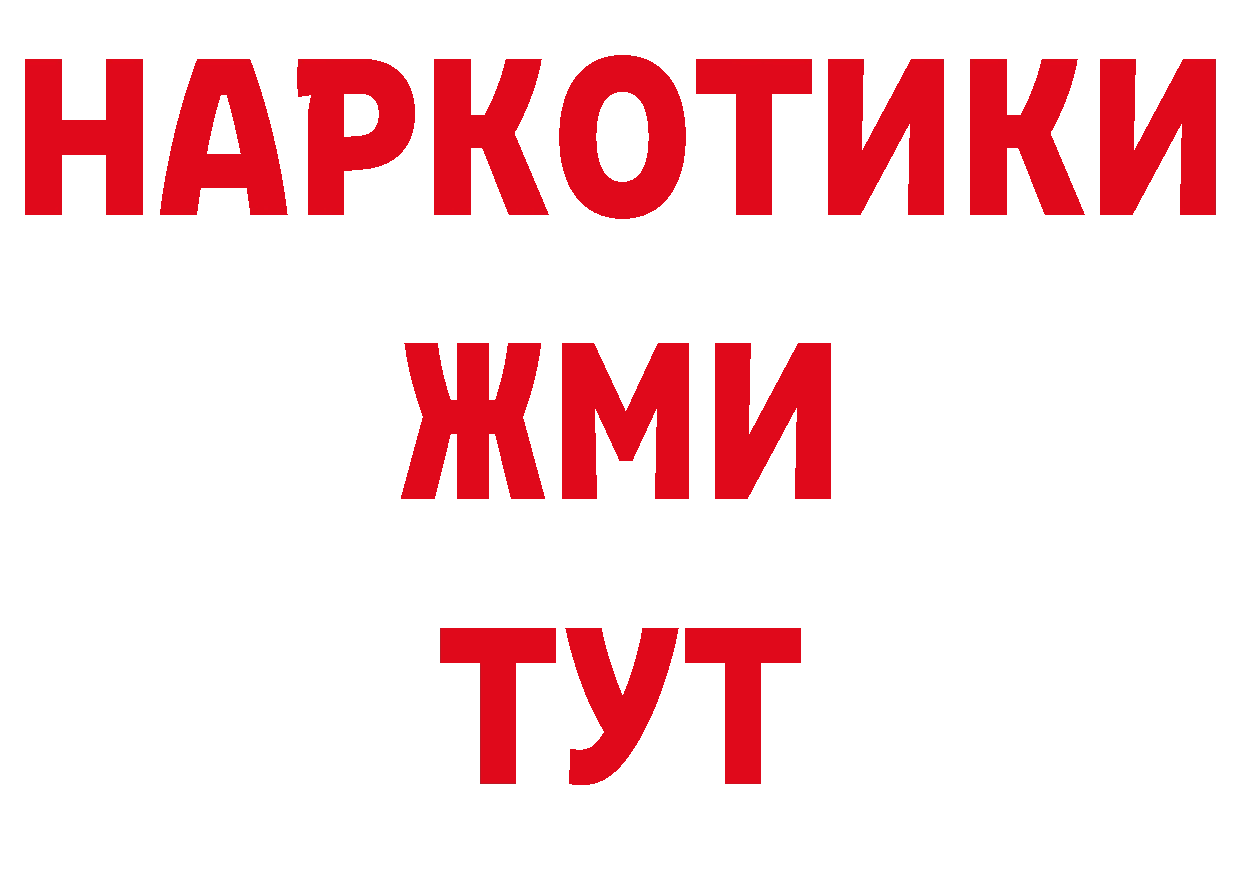 APVP крисы CK ССЫЛКА shop мега Новоаннинский