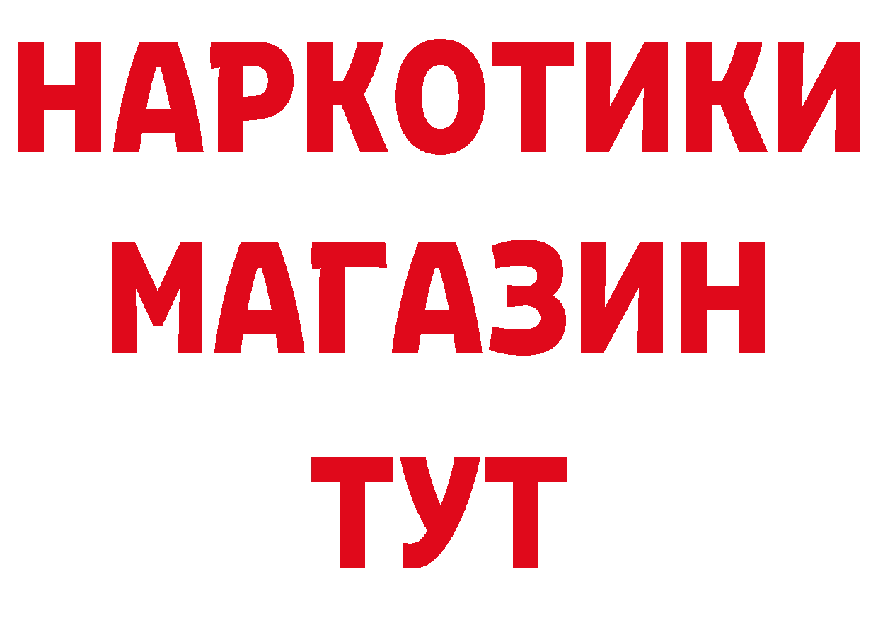 ГАШИШ hashish зеркало мориарти ОМГ ОМГ Новоаннинский