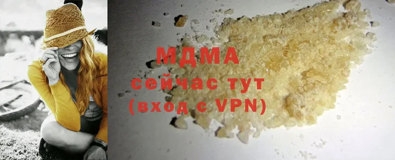 купить наркотики сайты  Новоаннинский  MDMA VHQ 